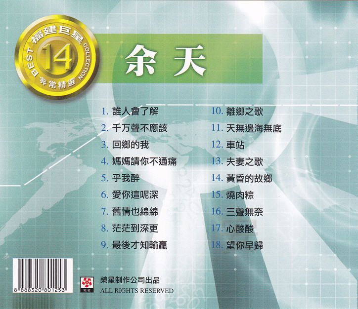 封底14.jpg