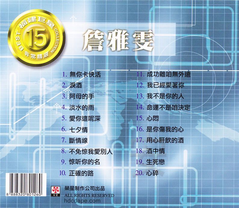 封底15.jpg