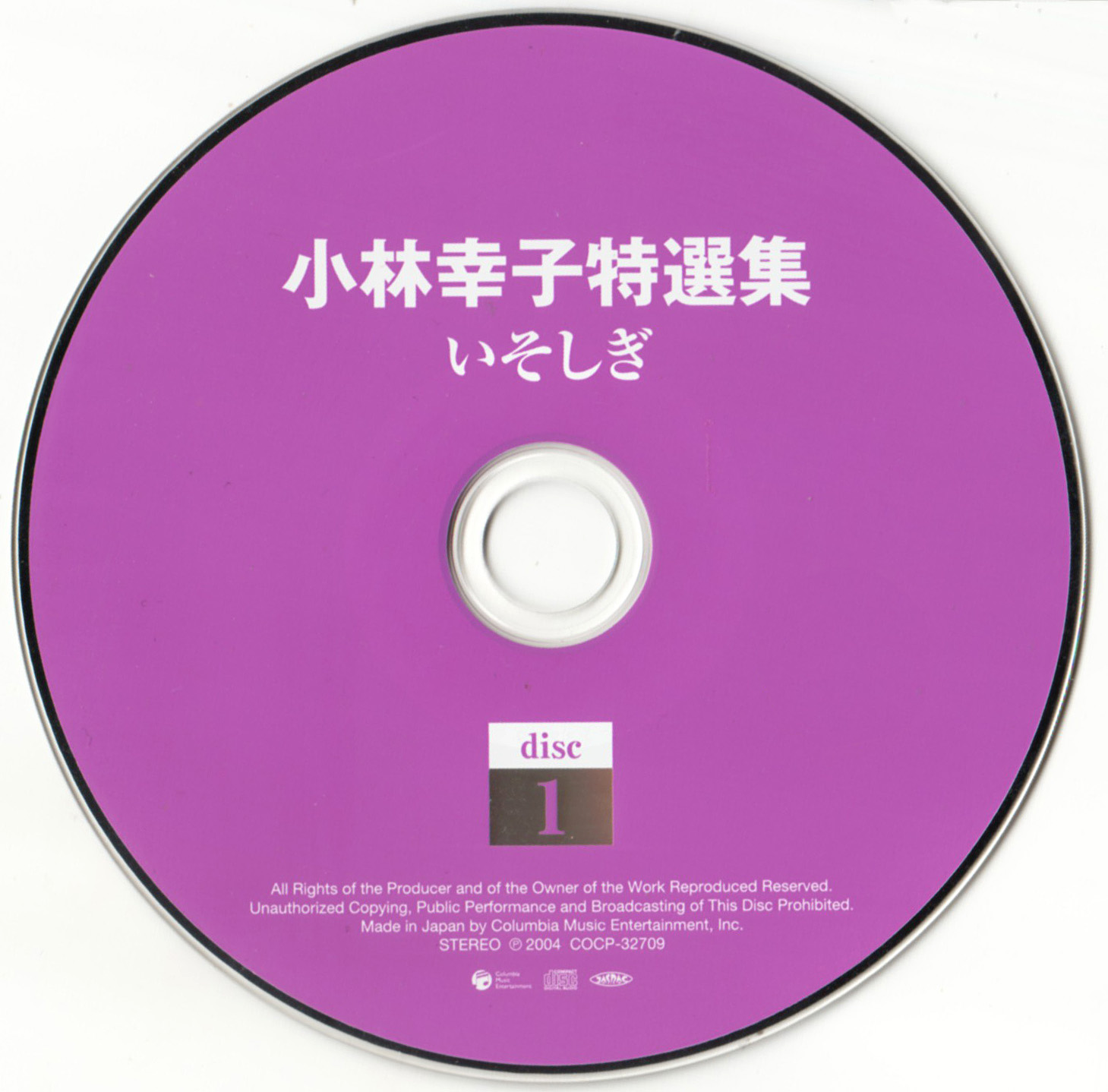 DISC1.jpg