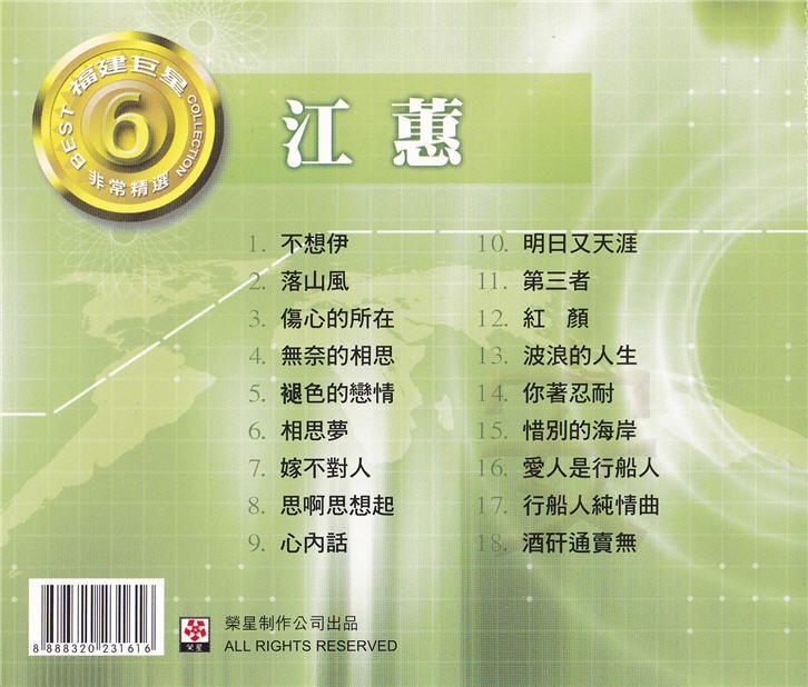 封底6.jpg