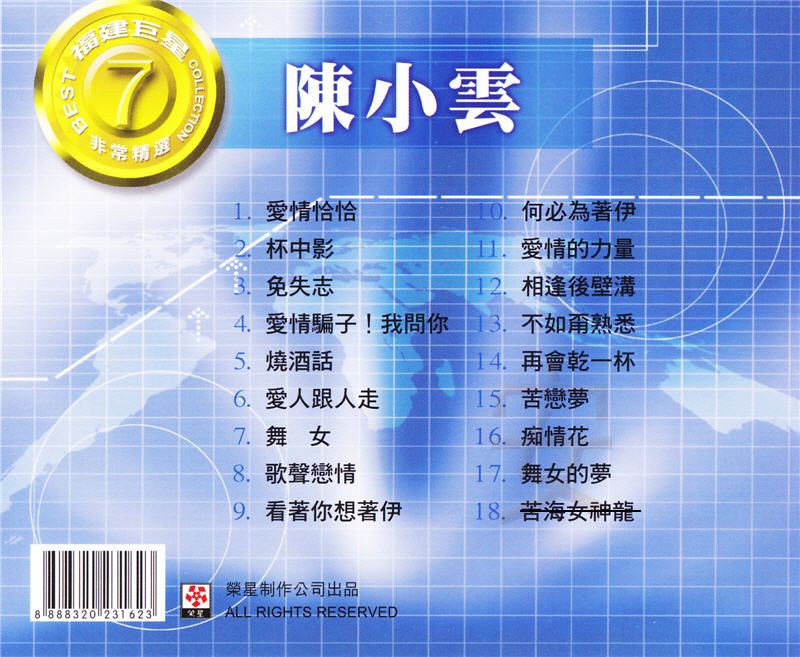 封底7.jpg