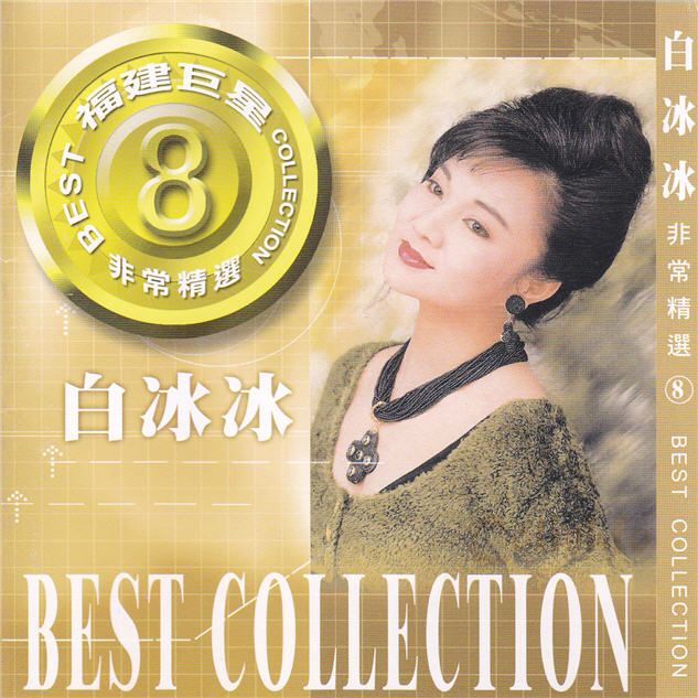 封面8.jpg