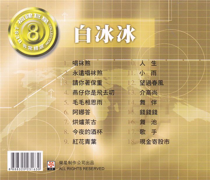 封底8.jpg