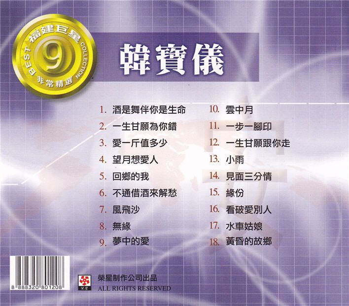 封底9.jpg