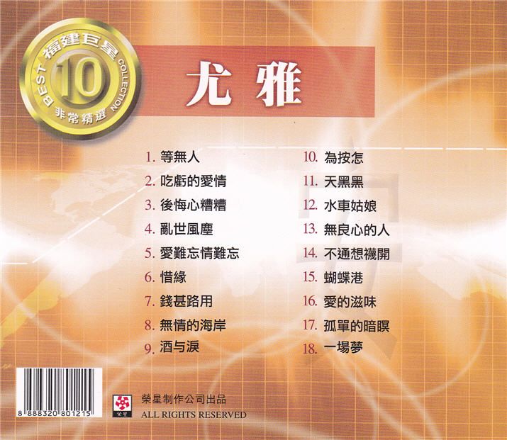 封底10.jpg