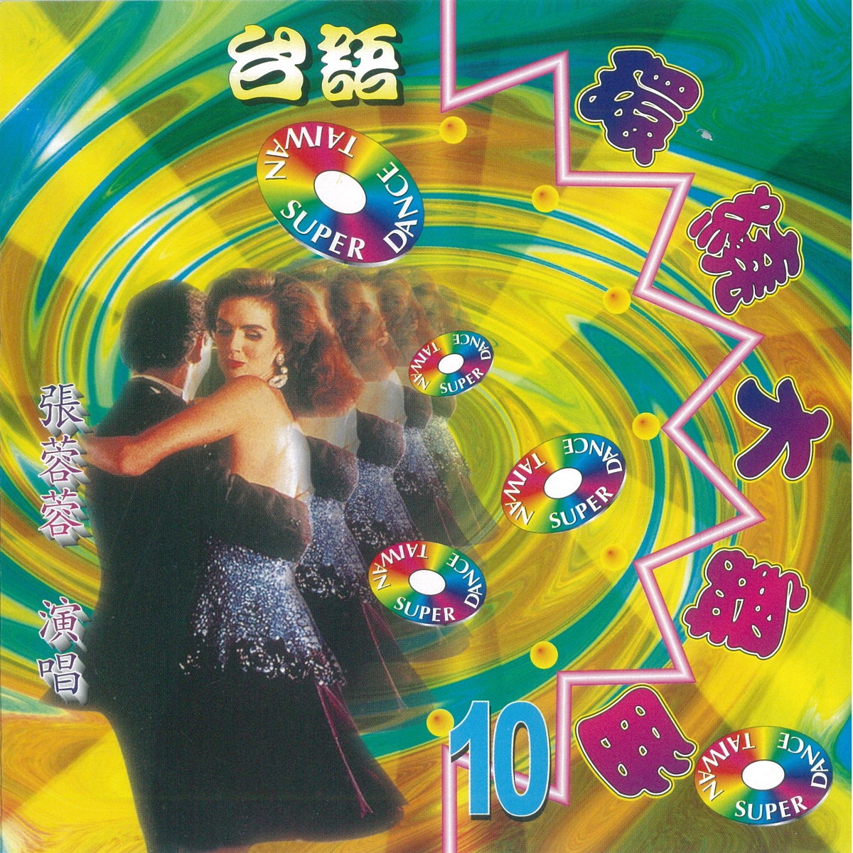 封面10.jpg