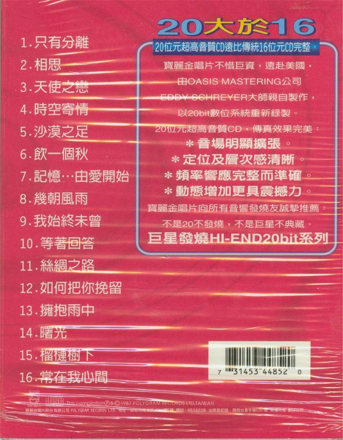封底.jpg