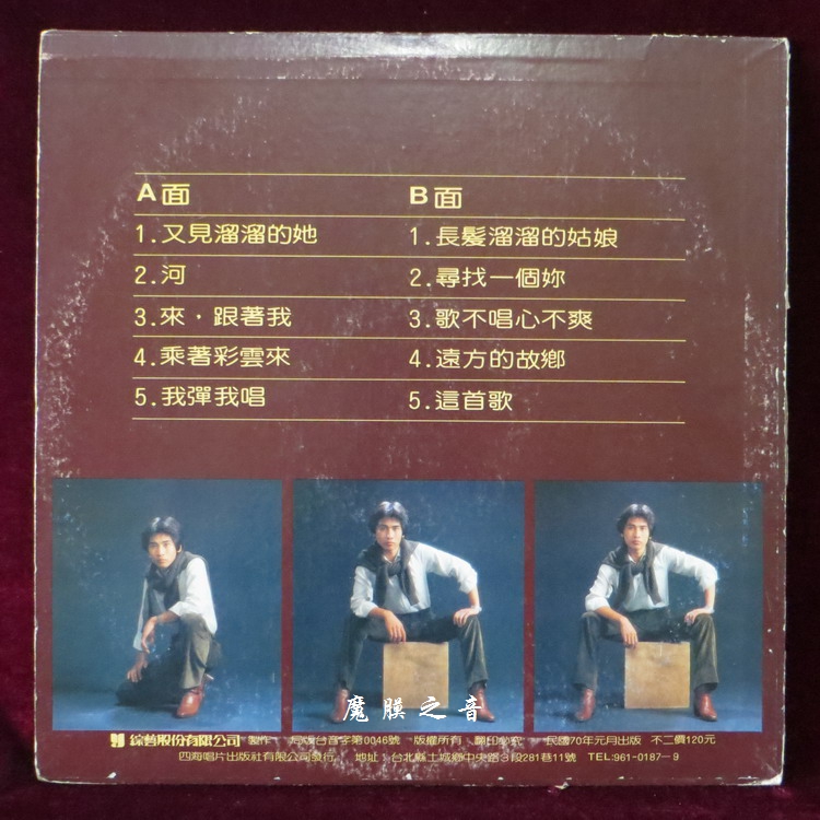 黑胶封底.jpg