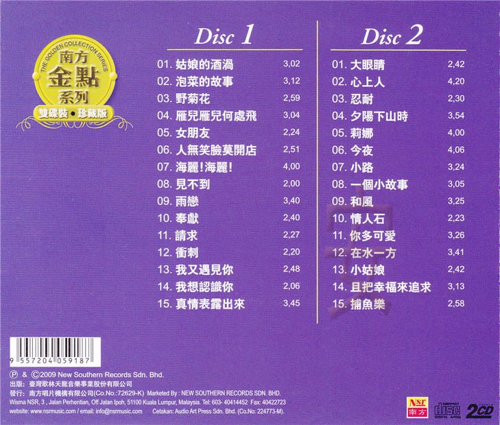 封底.jpg