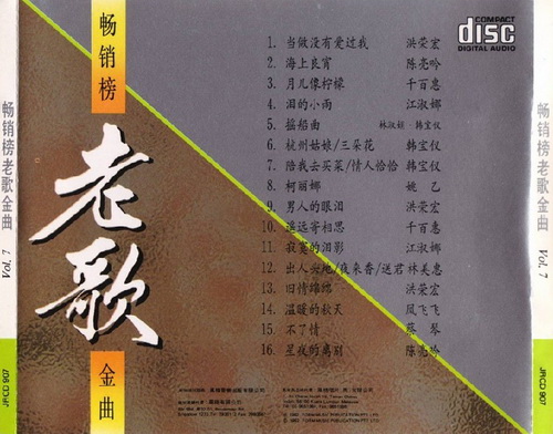 封底7.jpg