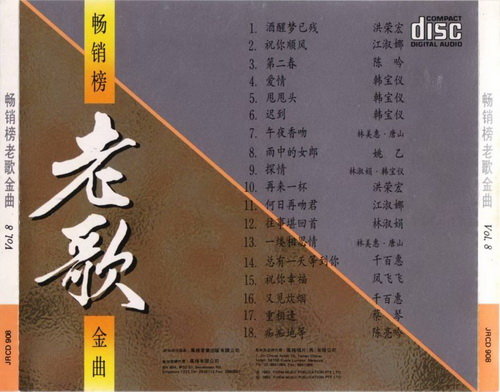 封底8.jpg