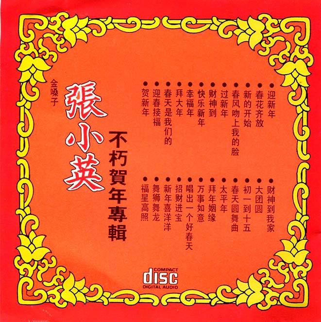 封底.jpg