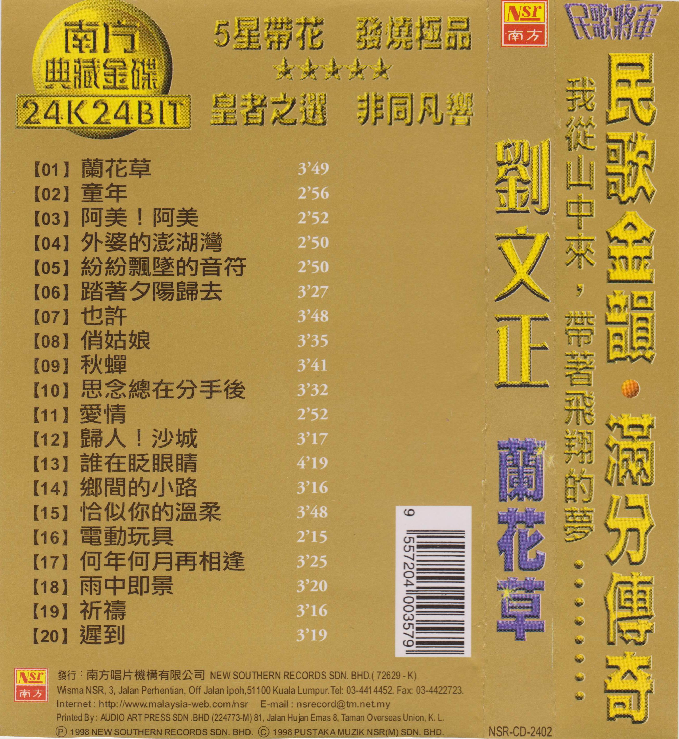 封底.jpg