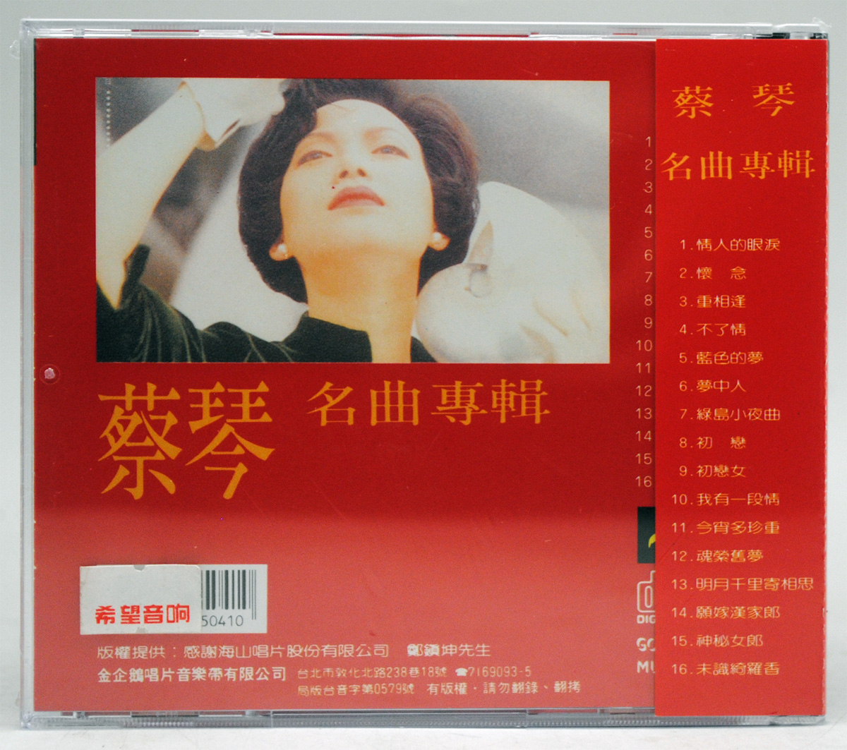 封底.jpg