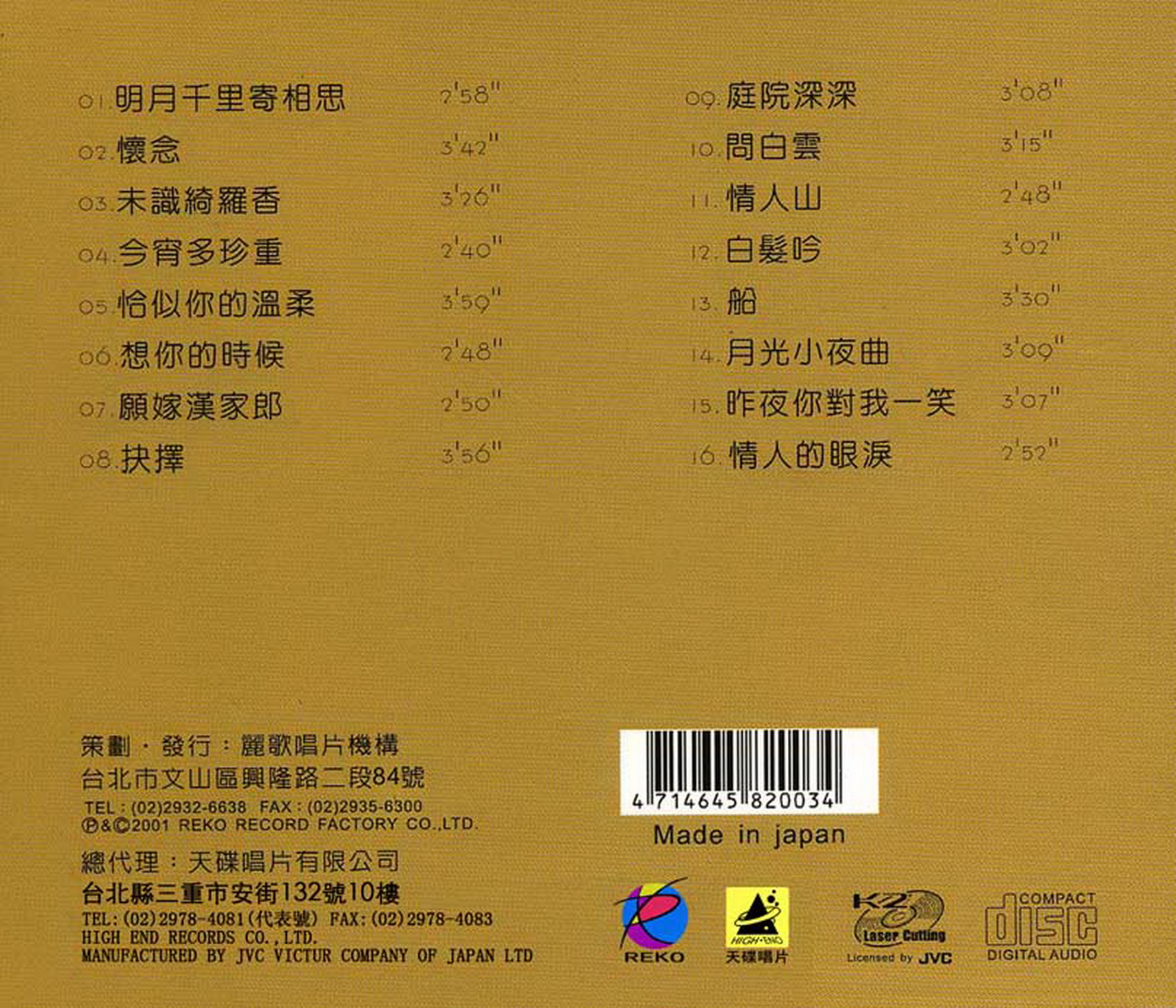 封底1.jpg