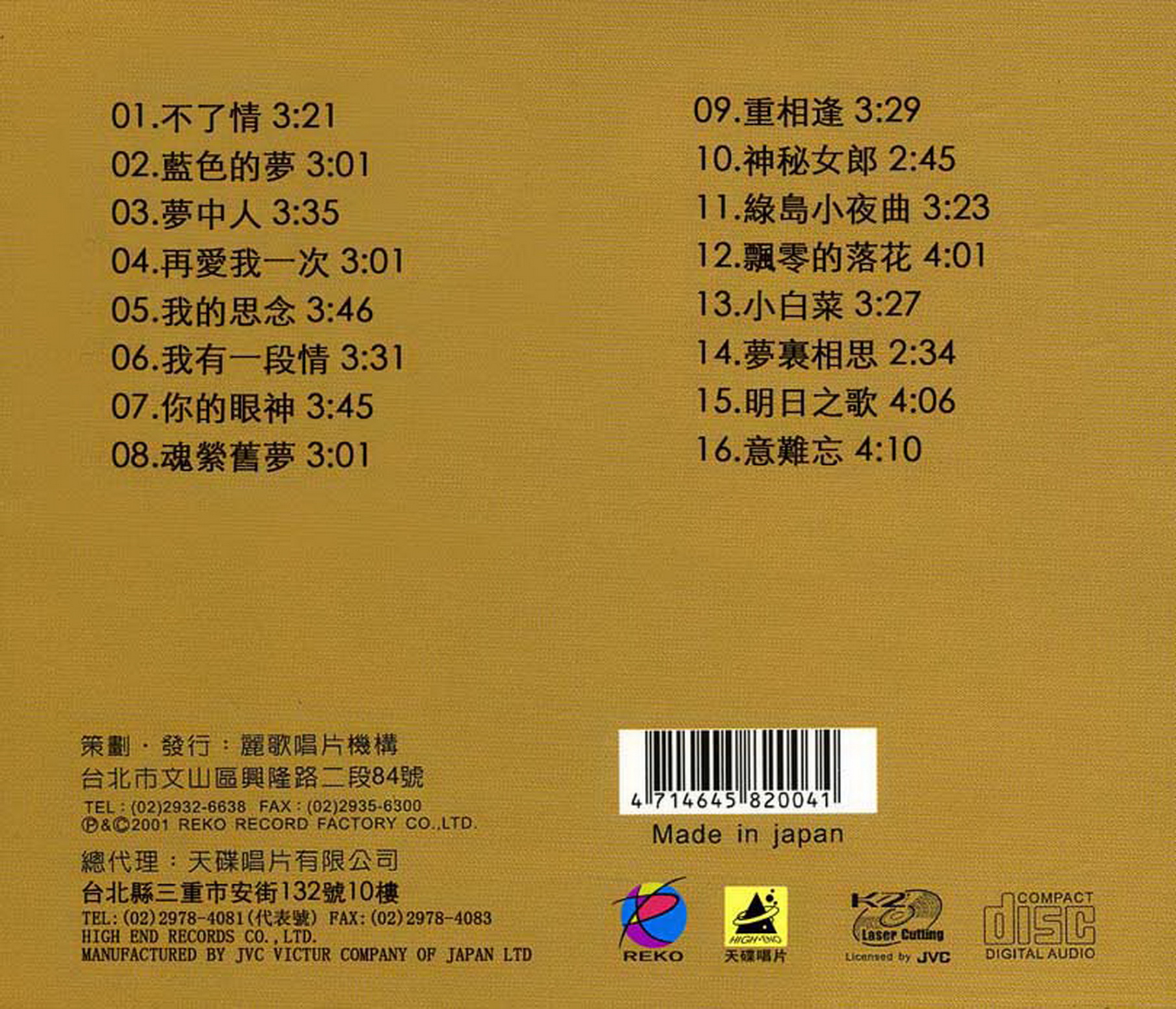 封底2.jpg