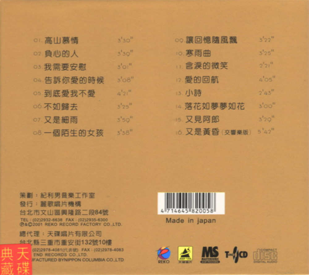 封底1.jpg