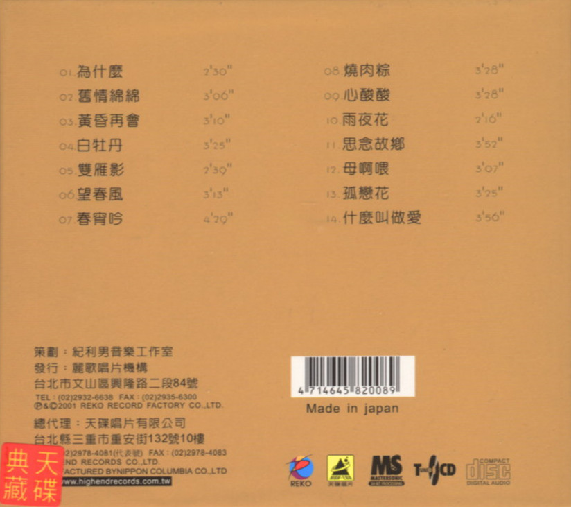 封底3.jpg