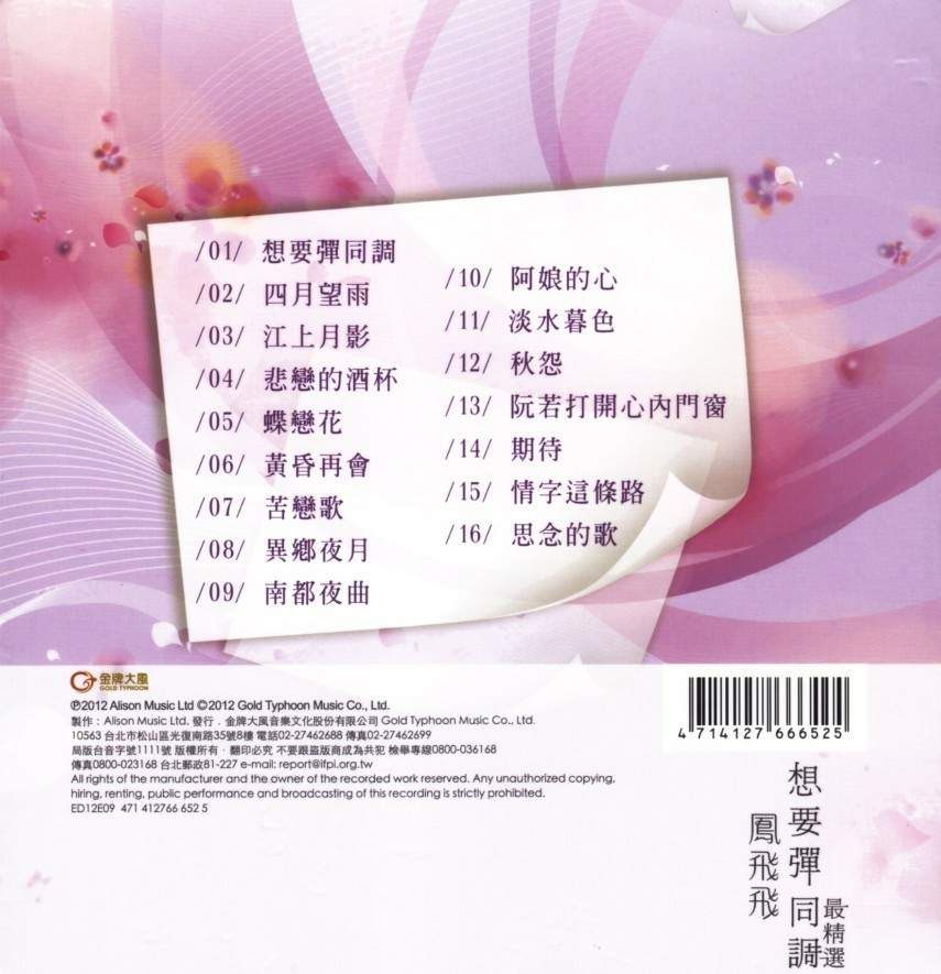 封底.jpg