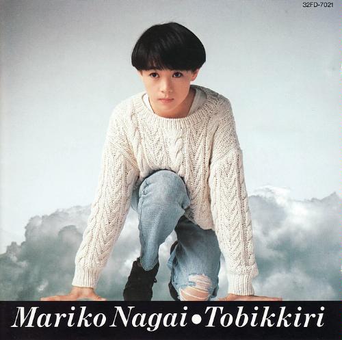 Tobikkiri.jpg