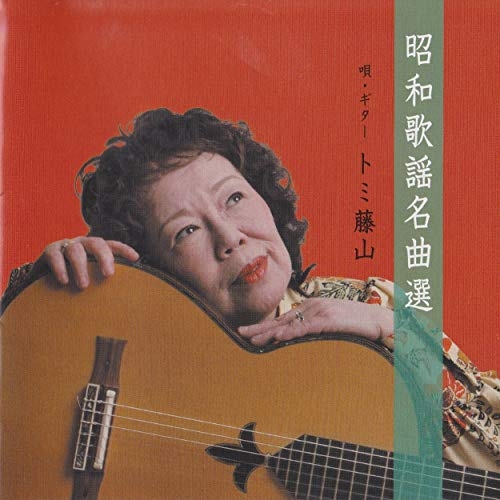 昭和歌謡名曲選.jpg