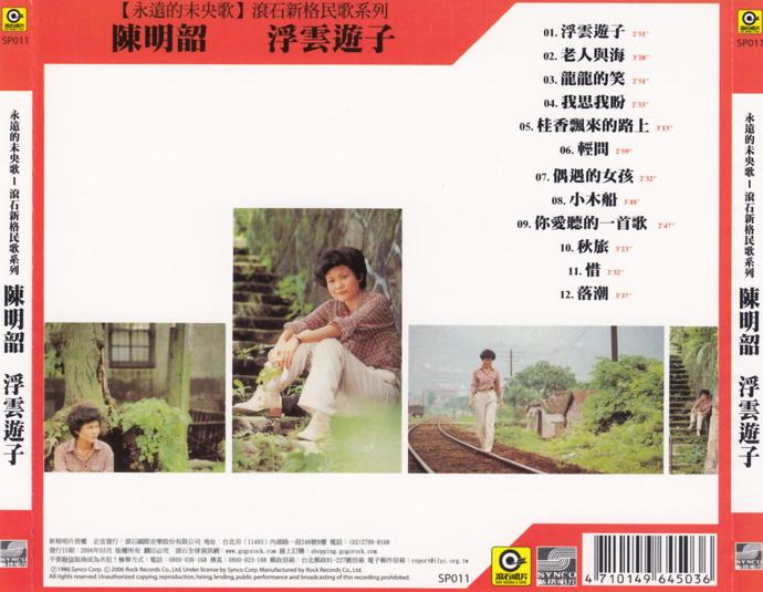 纸盒封底.jpg