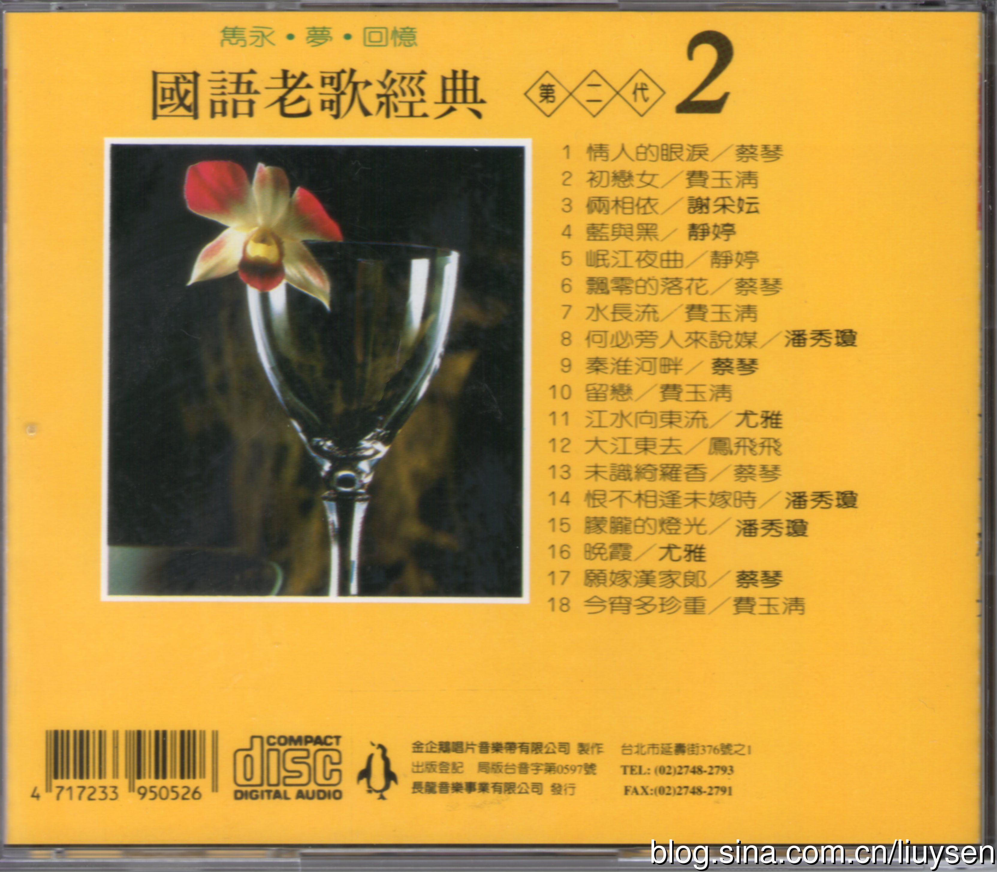 封底2.jpg