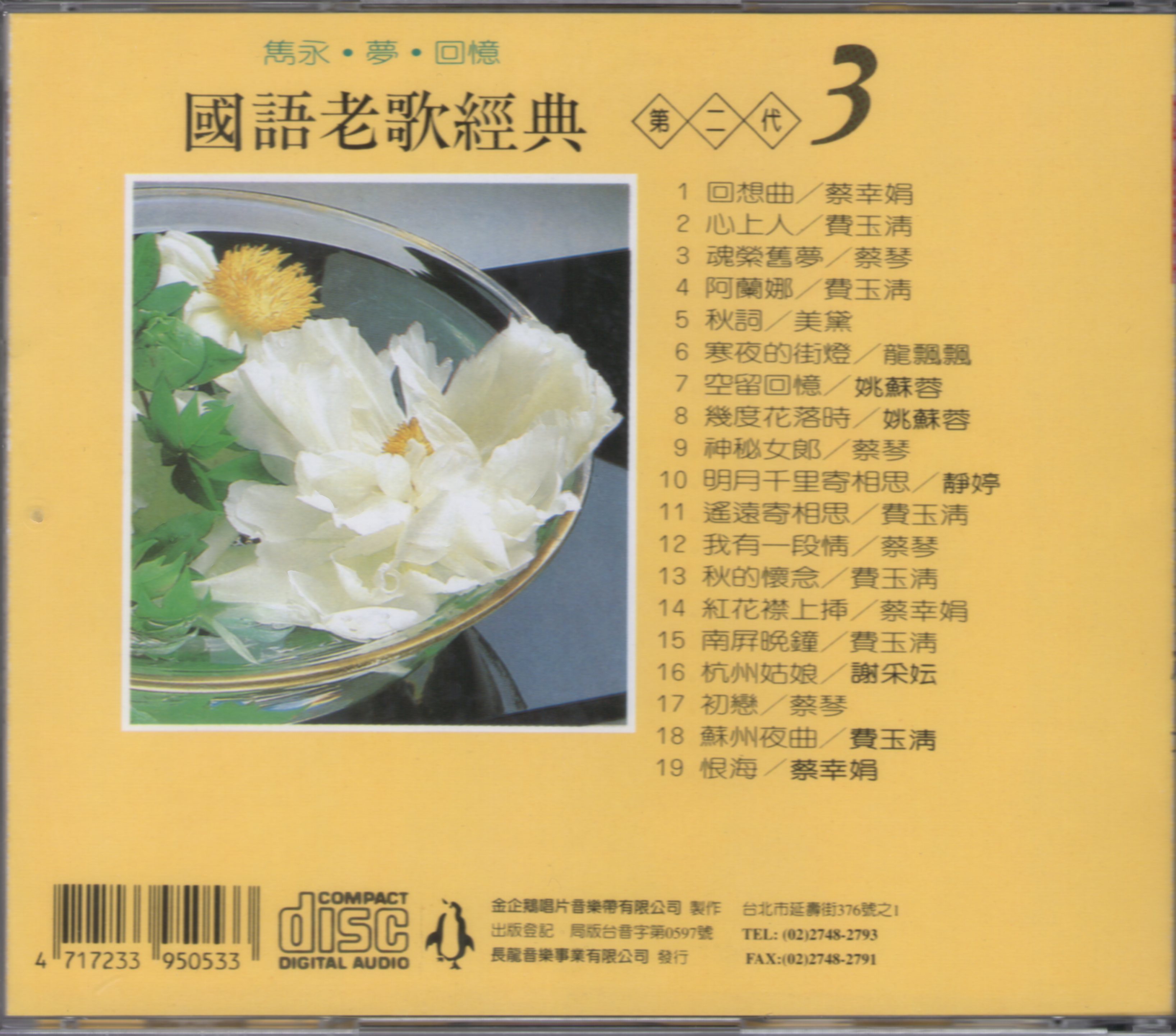 封底3.jpg