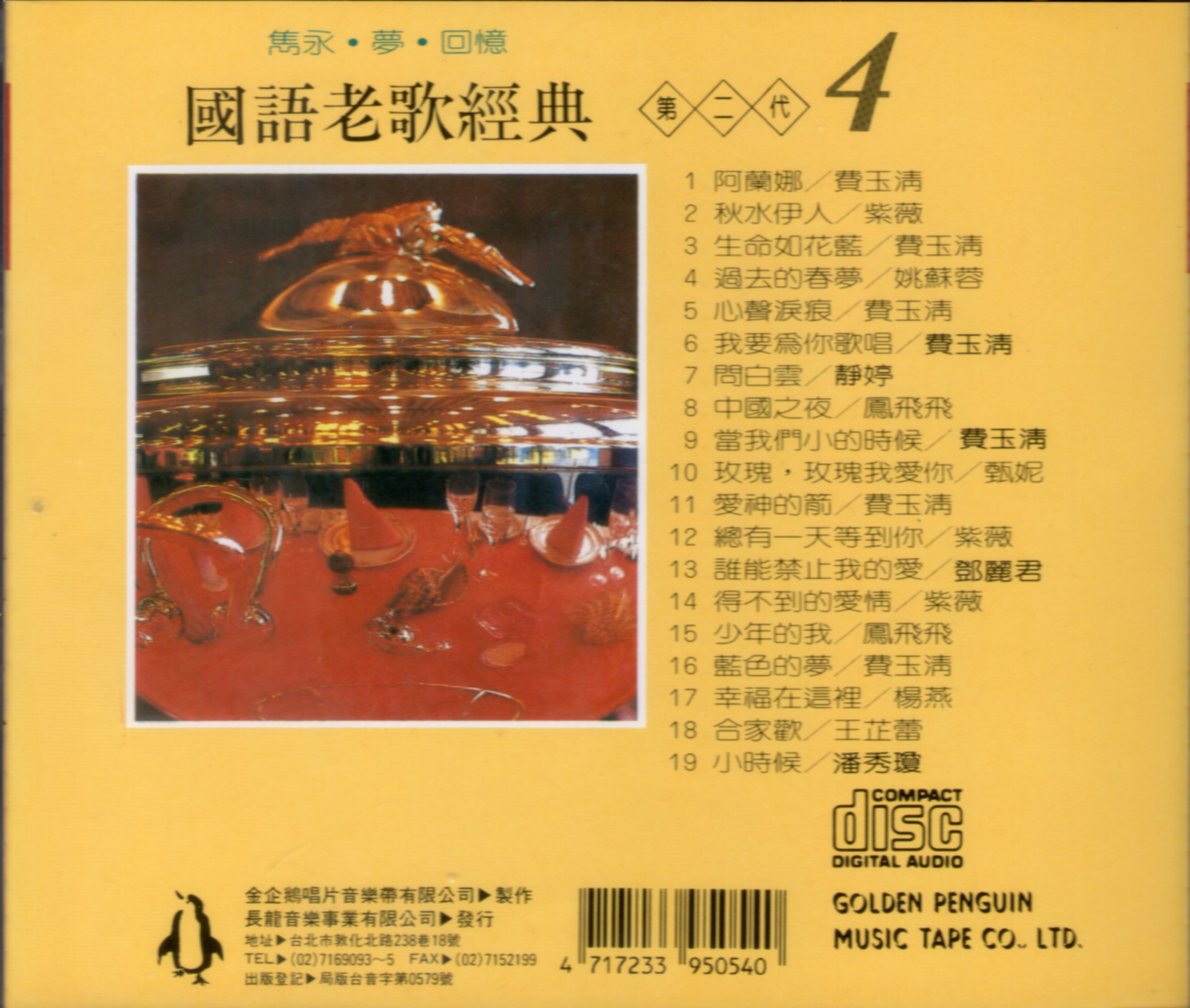 封底4.jpg
