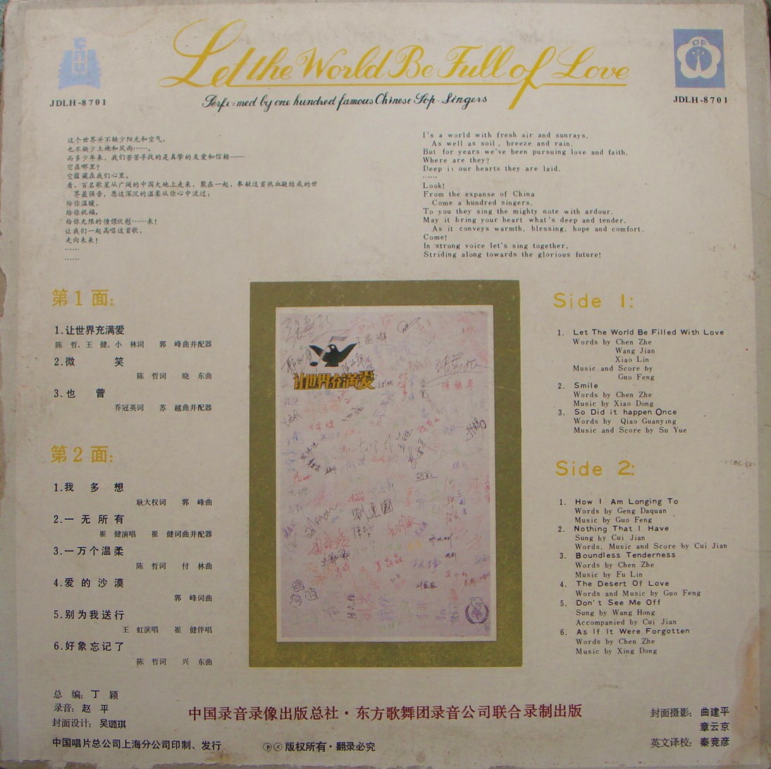 封底.JPG
