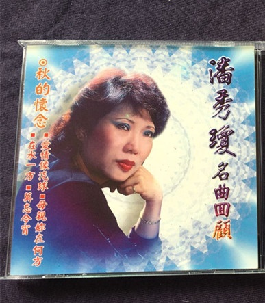 碟面.jpg