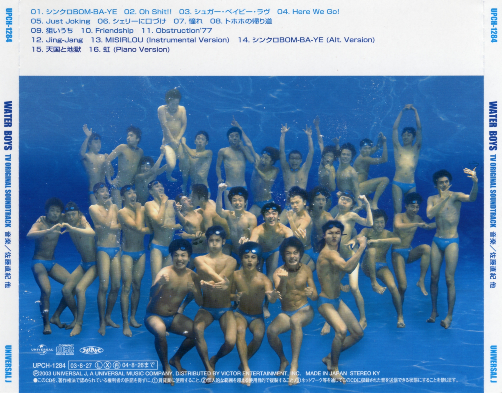 五个扑水的少年Water Boys (Tv) OST[flac] - 流行音乐分享区