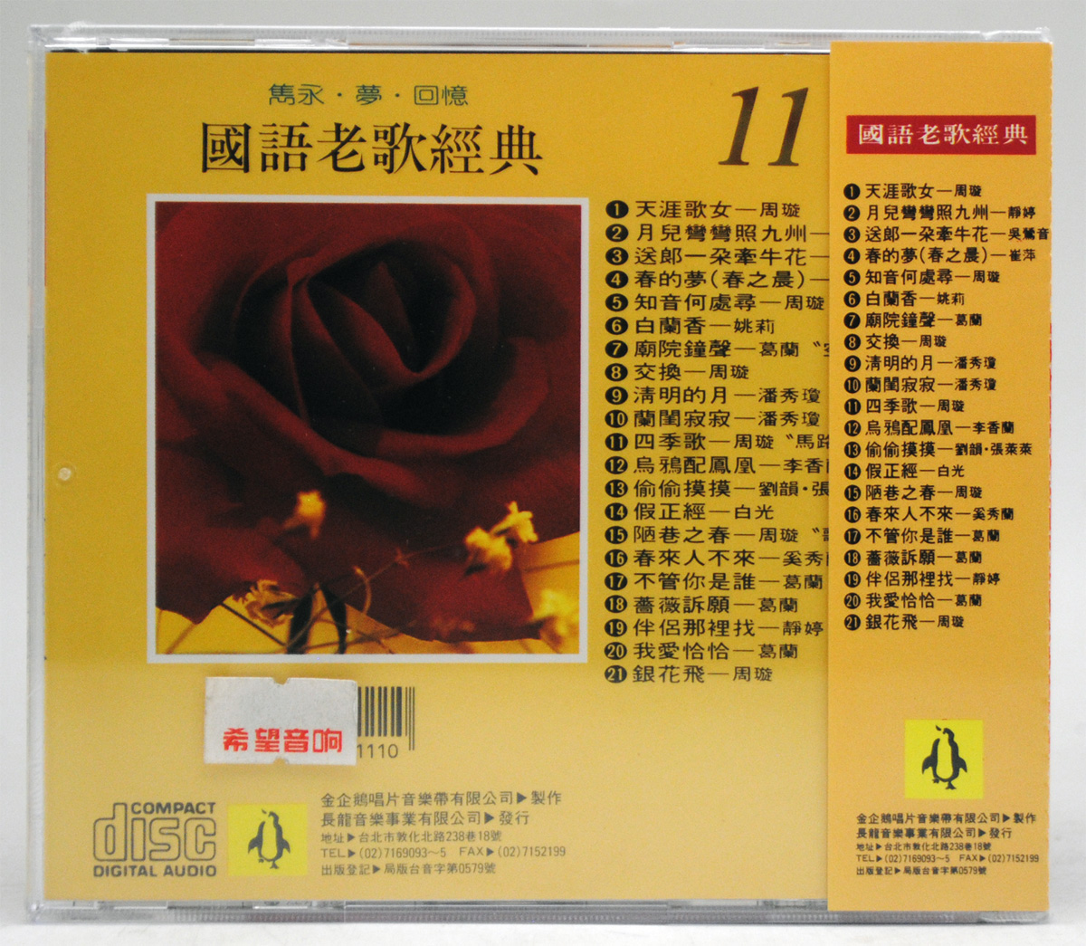 封底11.jpg