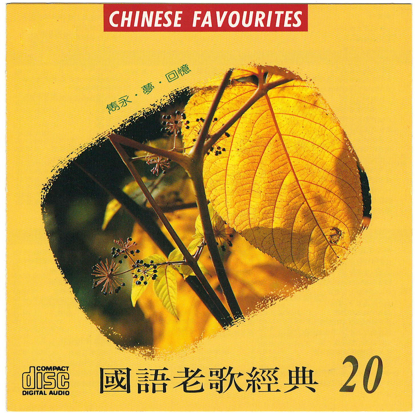封面20.jpg