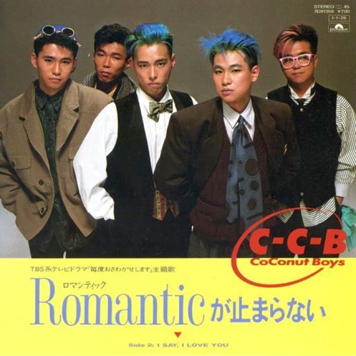 C-C-B - Romanticが止まらない.jpeg