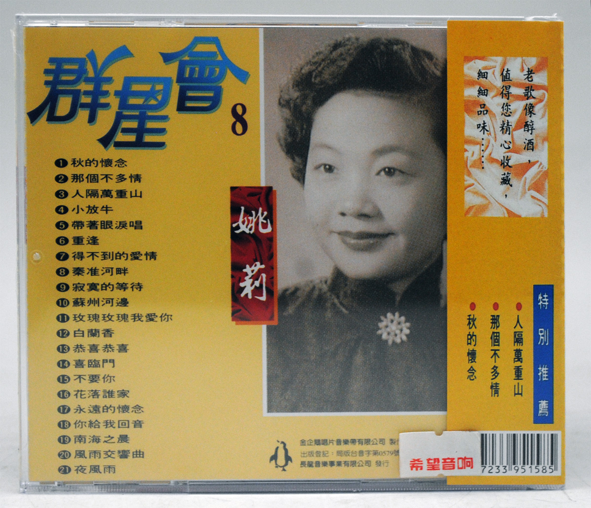 封底8.jpg