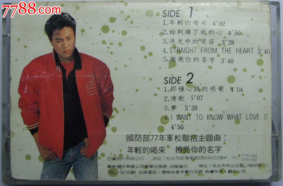 封底.jpg