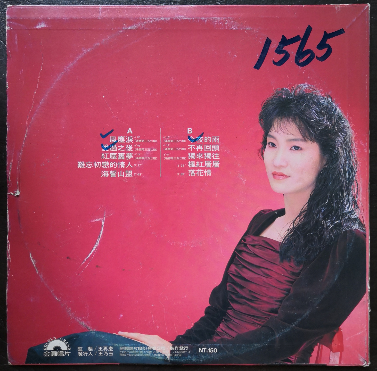 黑胶封底.jpg