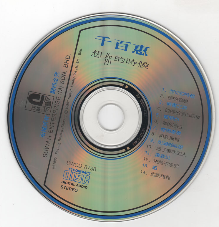 碟面.jpg