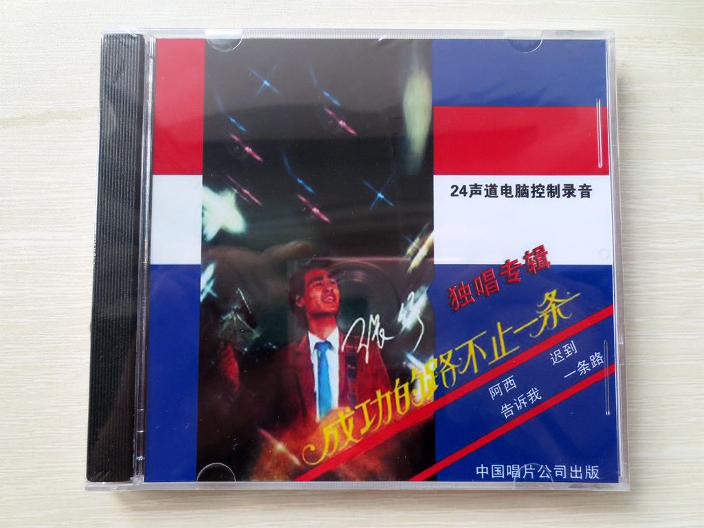 光盘封面.jpg