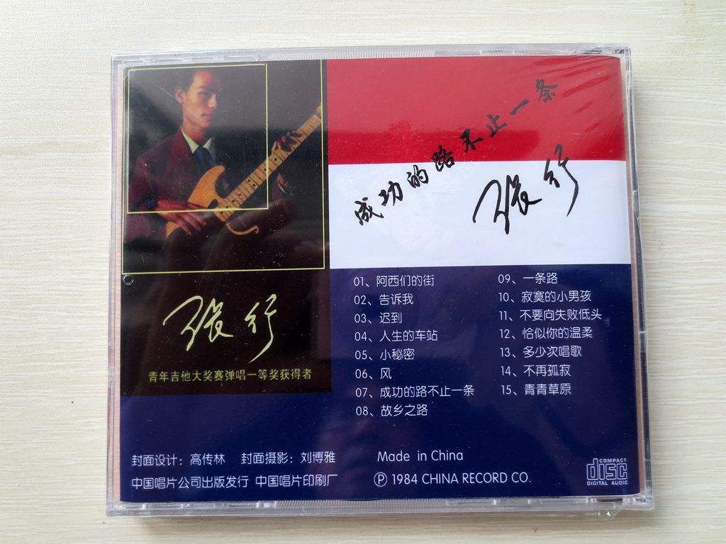 光盘封底.jpg