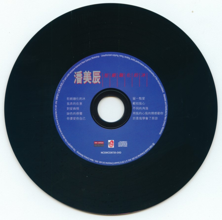 碟面.jpg