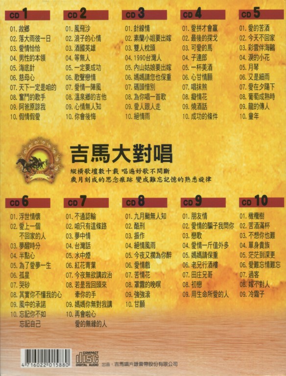 封底.jpg