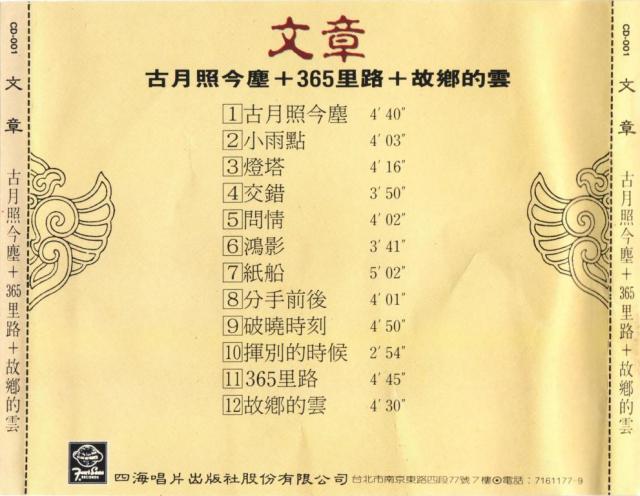 封底.jpg