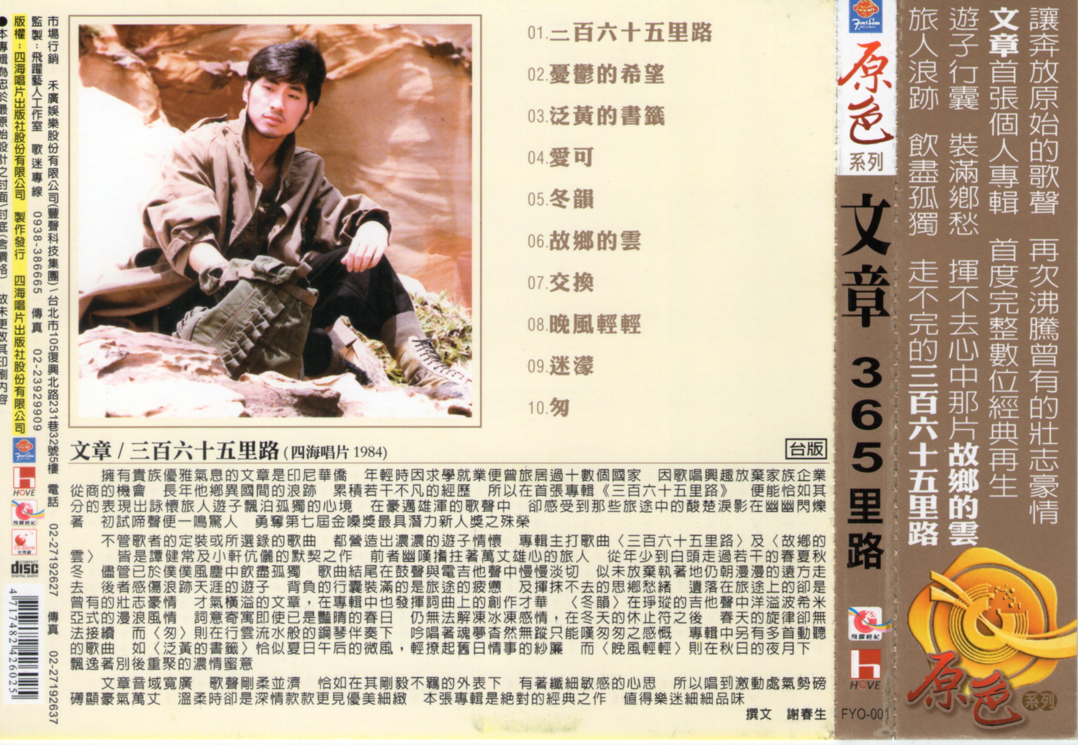 封底.jpg