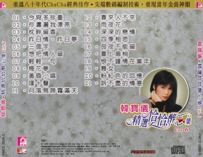 封底6.jpg
