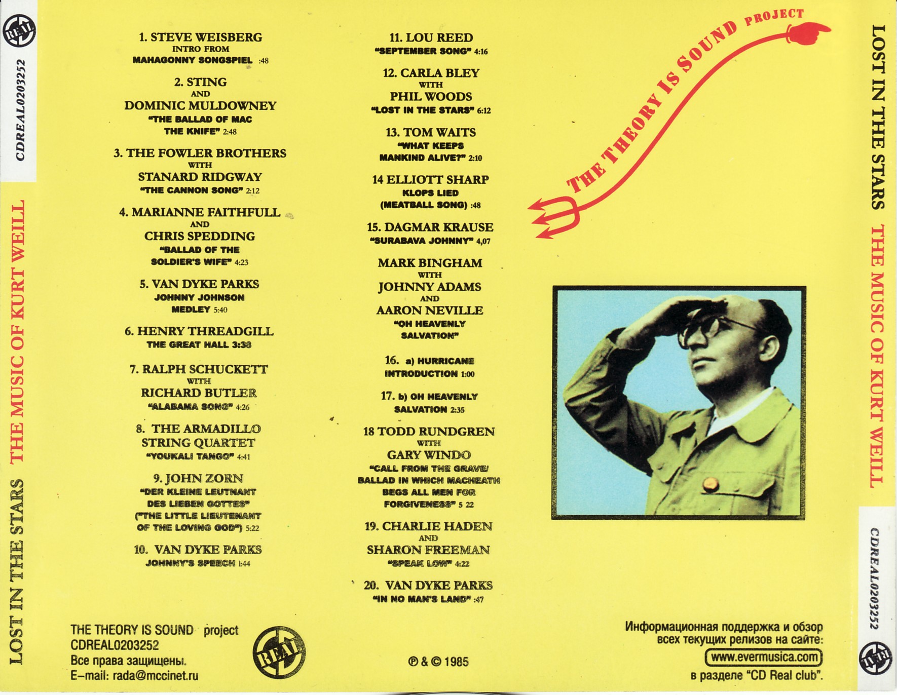 VA - The Music Of Kurt Weill - 1985 - Lost In The Stars b.JPG