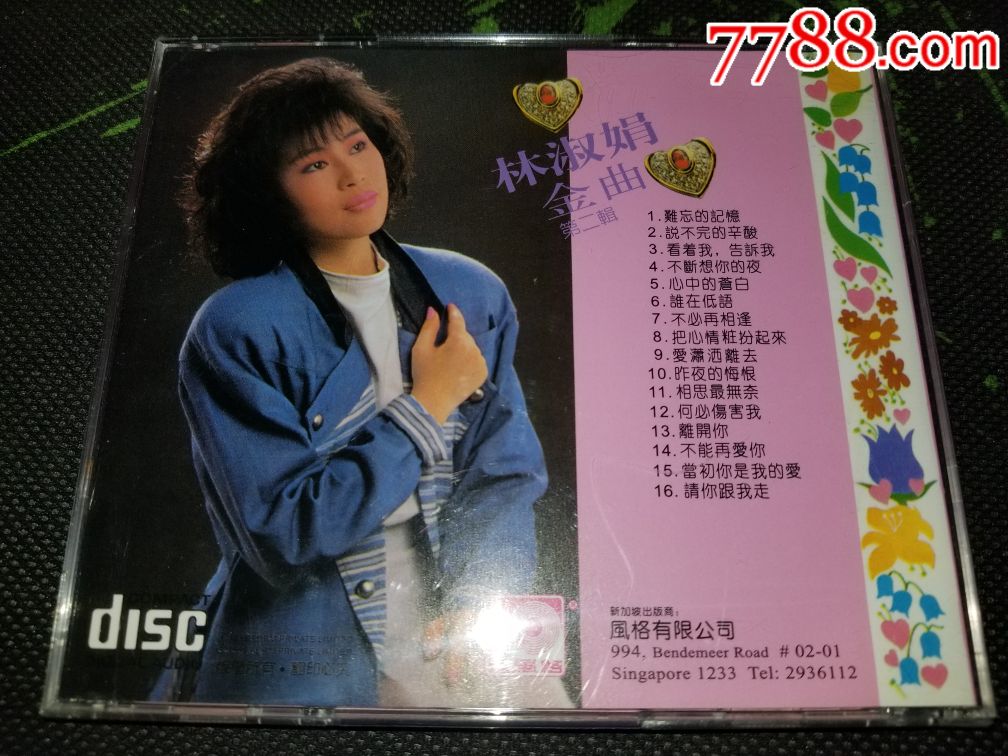 封底二.jpg