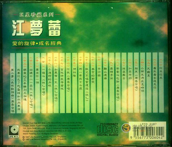 封底.jpg