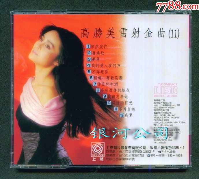 封底11.jpg